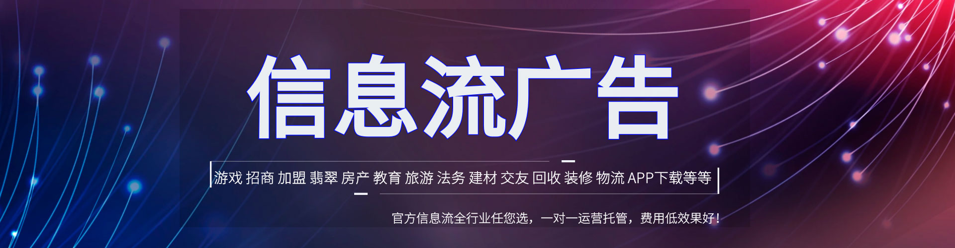 乃东sem推广